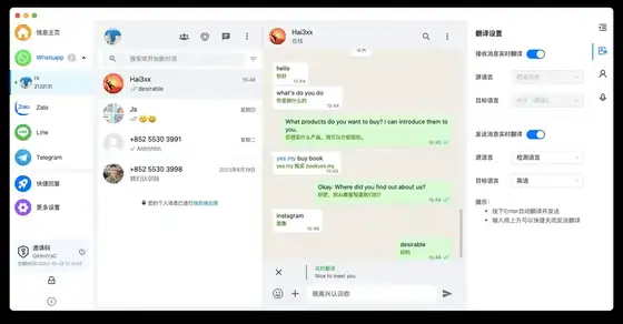 海王出海网页版与海王出海app下载安装拼贴